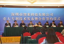 bg大游官网发布会